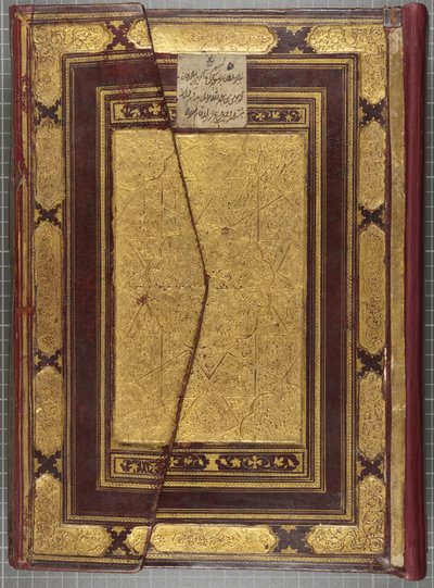 Coran Timouride, 1441 - Muhammad Mumin Abdallah Al Murwand