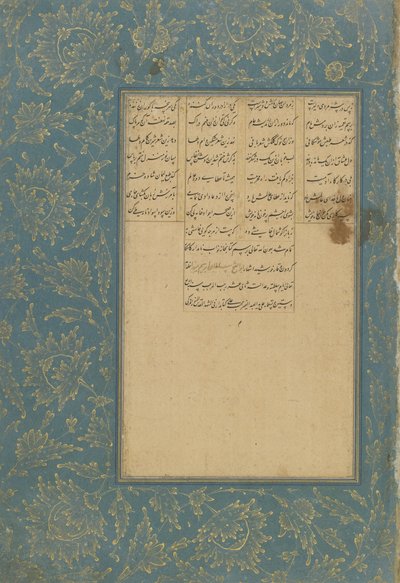 Colophon de Yusuf u Zulaykha d