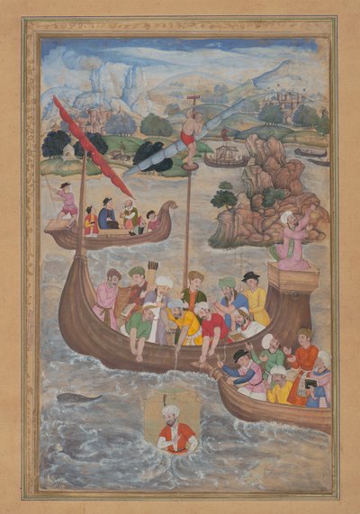 Alexandre est descendu dans la mer, folio d