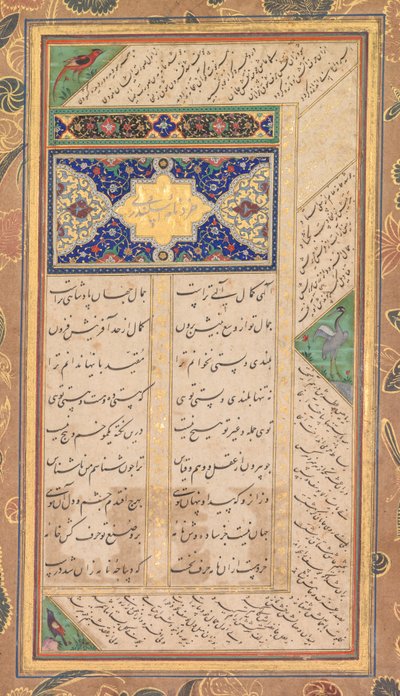 Page d