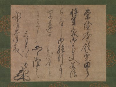 Lettre à Suwa Daishin, officier du Shogun - Muso Soseki