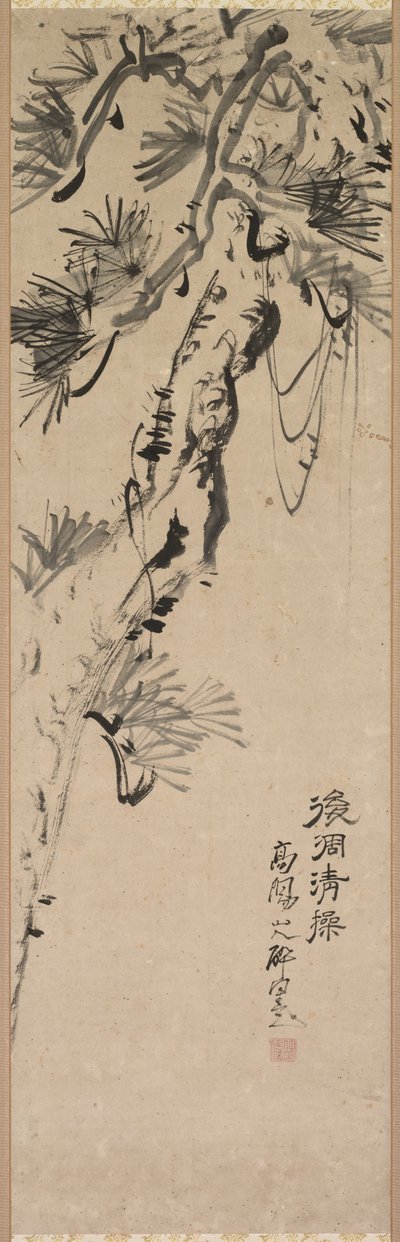 Pin âgé, 1717-1780 - Nakayama Koyo