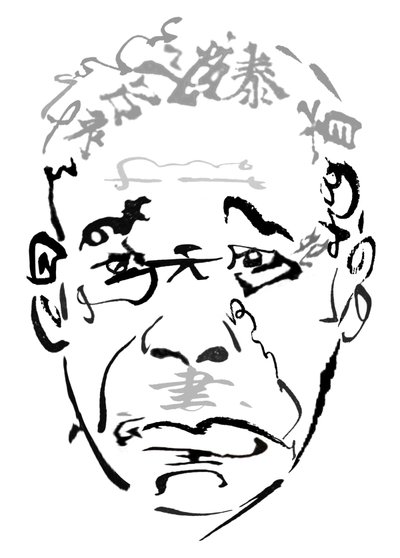 Takashi Shimura - Neale Osborne