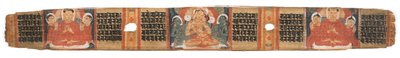 Folio 2r Déesse Prajnaparamita, du Astasahasrika Prajnaparamita - Nepalese School