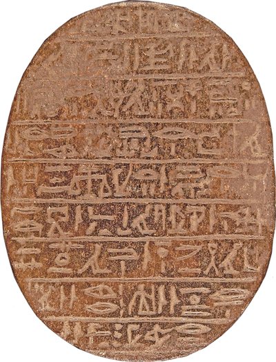 Scarabée de cœur de Hati-iay - New Kingdom Egyptian