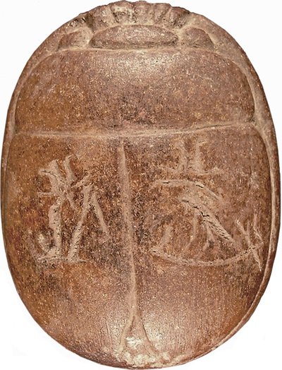 Scarabée de cœur de Hati-iay - New Kingdom Egyptian