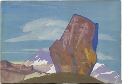 Trois glaives. Esquisse, 1932 - Nicholas Roerich