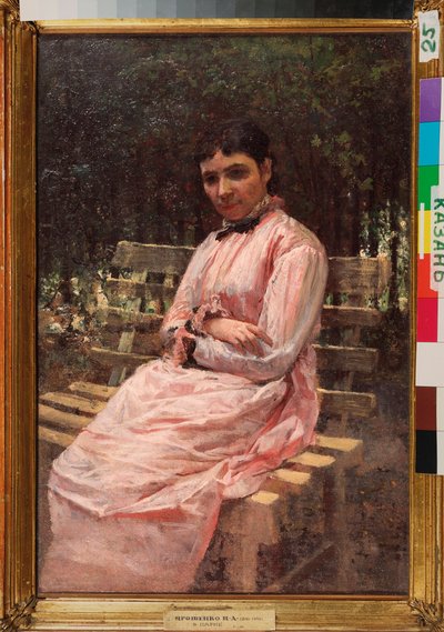 Dans un parc (portrait de l