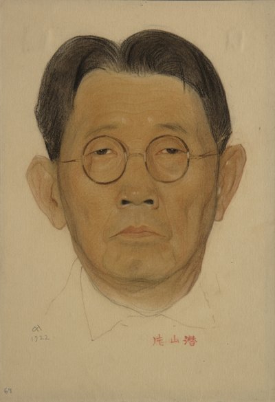 Portrait de Sen Katayama 1859-1933, 1922 - Nikolai Andreevich Andreev