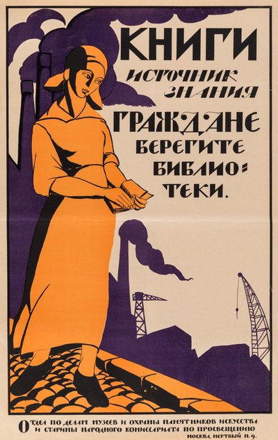 Les livres sont la source de la connaissance. Citoyens, sauvez les bibliothèques - Nikolai Nikolaevich Kupreyanov