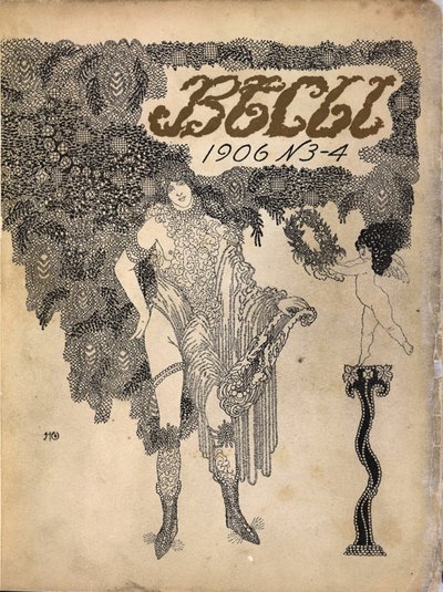 Couverture de la revue symboliste Vesy La Balance - Nikolai Petrovich Feofilaktov
