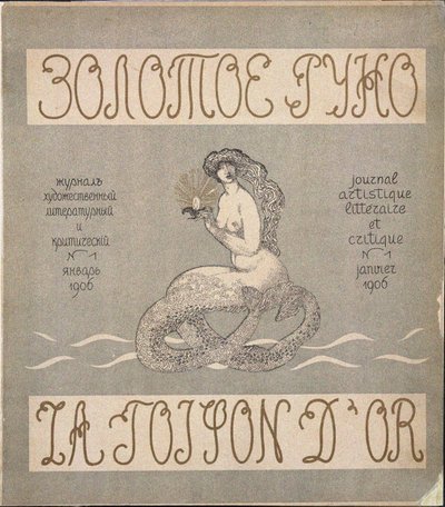 Couverture du journal Zolotoe Runo No 1 - Nikolai Petrovich Feofilaktov