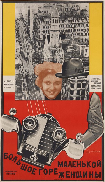 Affiche de film "La grande tristesse d