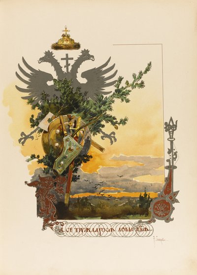 Illustration pour La Chasse Grand-Ducale, Tsariste et Impériale en Russie par N. Kutepov, 1896 - Nikolai Semyonovich Samokish