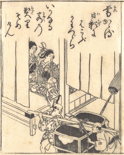 Impression - Nishikawa Sukenobu
