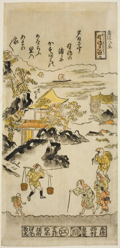 Lueur du soir à Nojima, n° 7 de la série "Huit vues de Kanazawa" - Nishimura Shigenaga