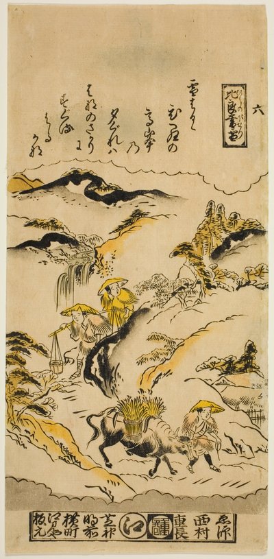 Neige du soir sur le mont Hira (Hira no bosetsu), n° 6 de la série "Huit vues d