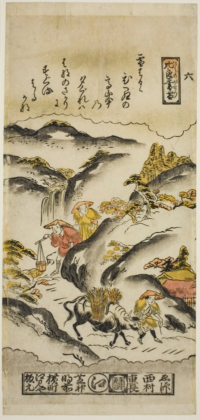 Neige du soir sur le mont Hira (Hira no bosetsu), n° 6 de la série "Huit vues d