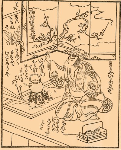 Homme avec une bouilloire sur un poêle - Nishimura Shigenaga