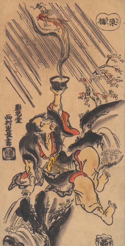 Le sennin chinois Ch