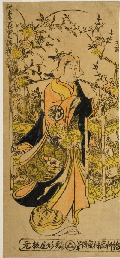 Marchand de fleurs des quatre saisons - Un ensemble de trois - Nishimura Shigenobu