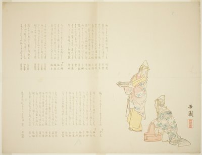 Préparation du poisson - Nishiyama Hoen