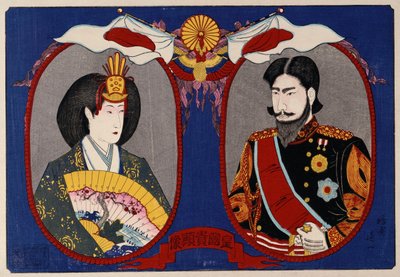 Portraits de leurs Majestés Impériales, l