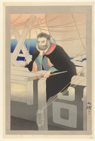 Capitaine sur un navire - Noda Kyûho