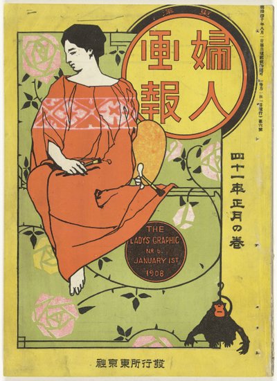 Janvier 1908 - Odake Kokkan