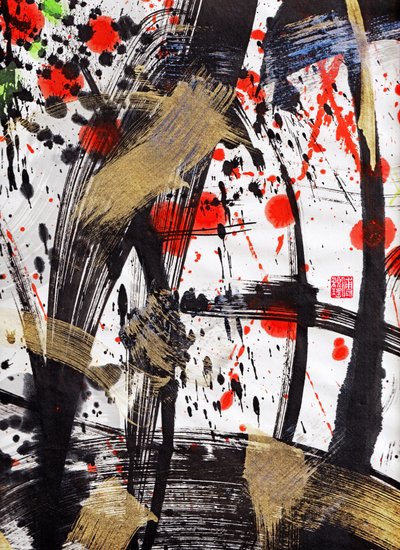 Abstraction de feu solaire Zen 2, 2020 - Odilia W. Y. Fu