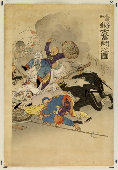 Une bataille de cavalerie, Mandchourie - Ogata Gekko