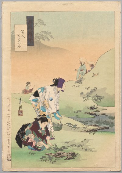 Beautés récoltant des fougères, de la série Divers de Gekkō - Ogata Gekko