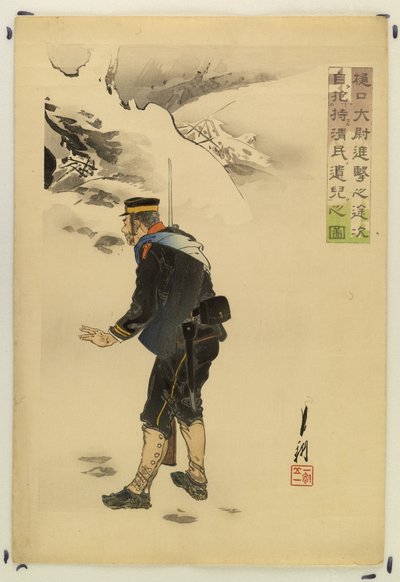 Le capitaine Higuchi avec un nourrisson chinois - Ogata Gekko