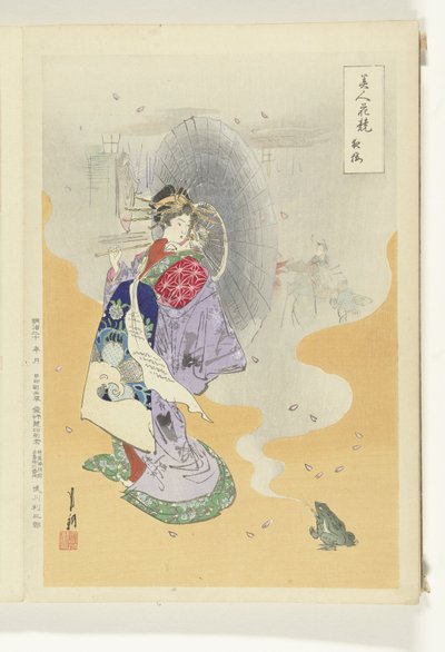Courtisane en grenouille - Ogata Gekko