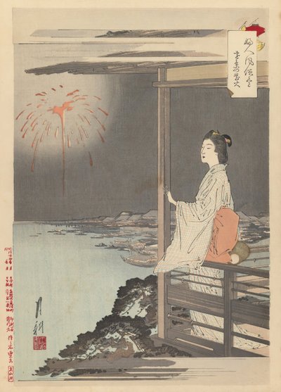 Feux d