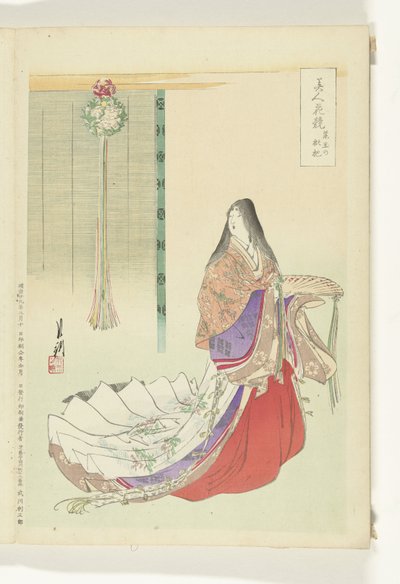 Dame de cour Heian - Ogata Gekko