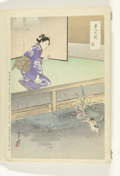 Orchidée - Ogata Gekko