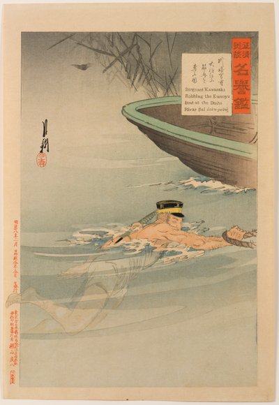 Histoires palpitantes de la campagne contre la Chine et le Miroir d