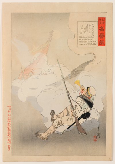 Histoires émouvantes de la campagne contre la Chine et le Miroir de l