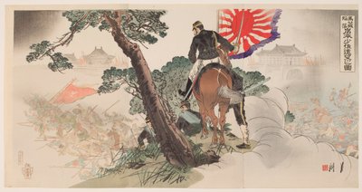 La Chute de la forteresse de Magong : le major Iwamoto observe de loin - Ogata Gekko
