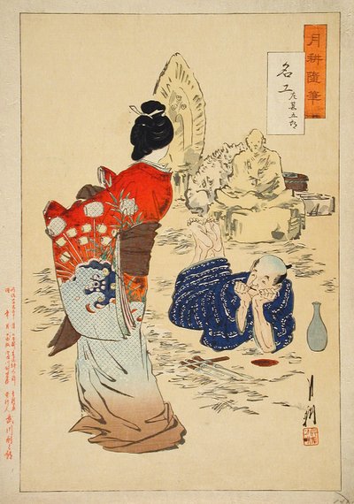  - Ogata Gekko