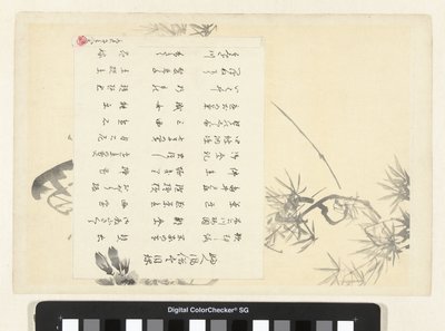 Page de titre pour la série 36 belles femmes élégantes - Ogata Gekko
