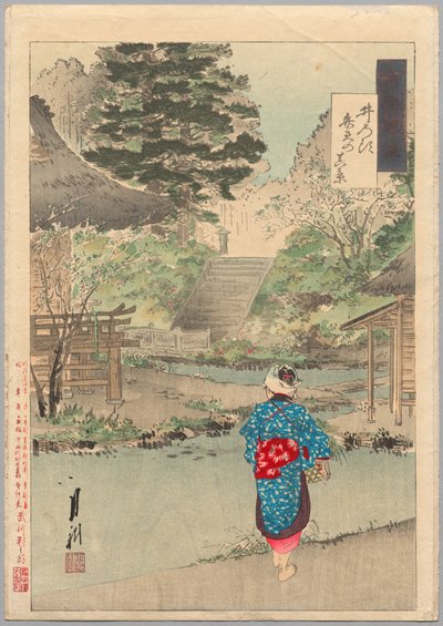 Vue réelle de Benten à Inokashira de la série Divers de Gekkō - Ogata Gekko