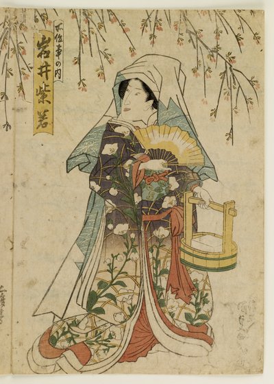 Guerrier derrière un rocher, observant un autre guerrier - Ogata Gekko