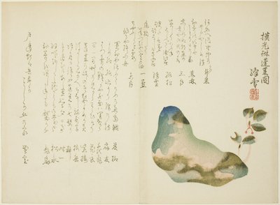Mont Horai, vers 1860 - Ogino Kosetsu