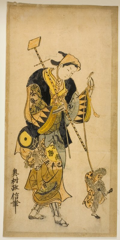 Un dresseur de singes et son singe - Okumura Masanobu