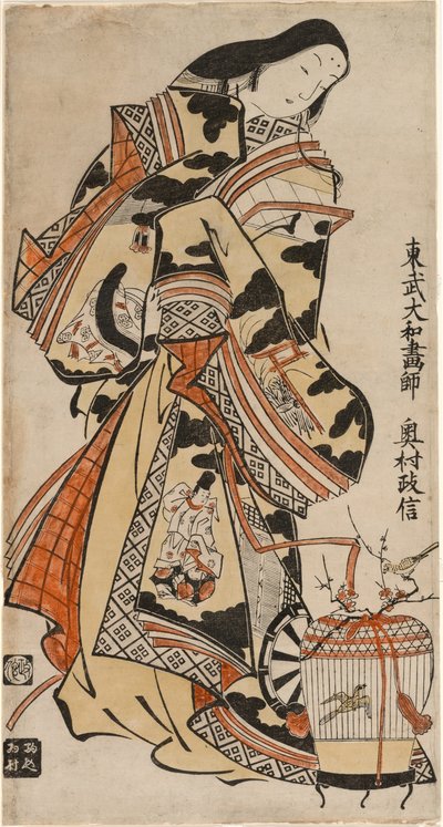 Une dame élégante - Okumura Masanobu