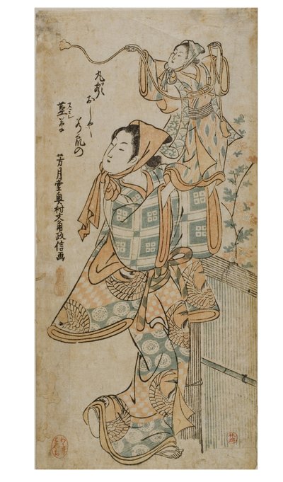 Un acteur manipulant une marionnette - Okumura Masanobu