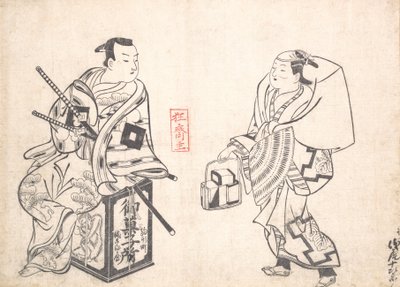 Asao Jujiro en vendeur de gâteaux et Ikushima Shingoro en samouraï Bushi assis, probablement 1709 - Okumura Masanobu