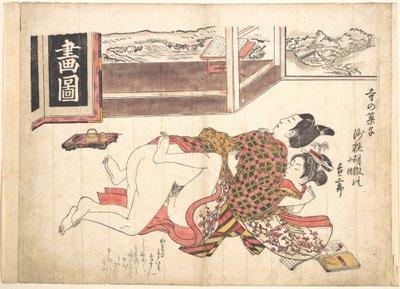  - Okumura Masanobu